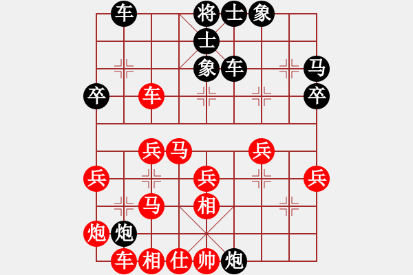 象棋棋譜圖片：亮劍沖沖(4段)-勝-觀棋者(8段) - 步數(shù)：40 