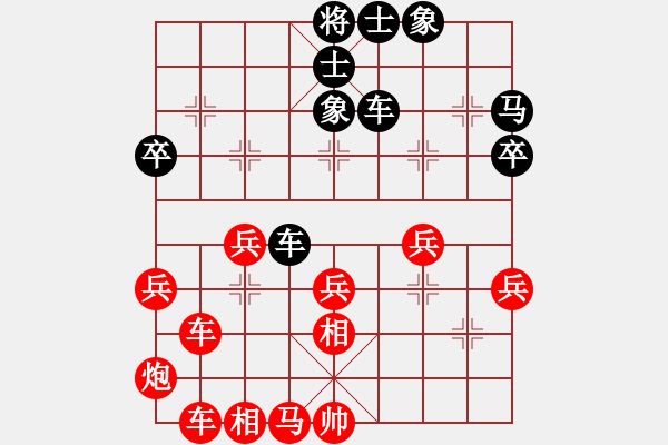 象棋棋譜圖片：亮劍沖沖(4段)-勝-觀棋者(8段) - 步數(shù)：50 