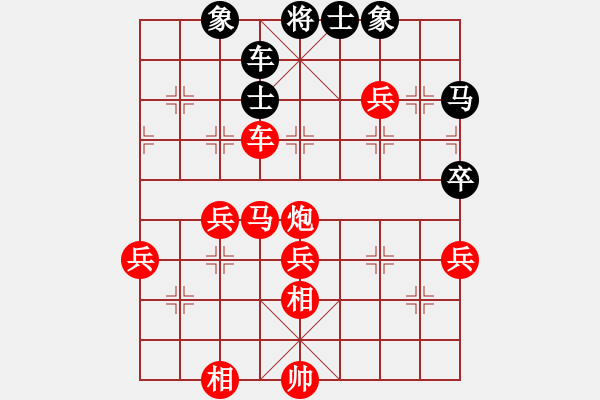 象棋棋譜圖片：亮劍沖沖(4段)-勝-觀棋者(8段) - 步數(shù)：80 