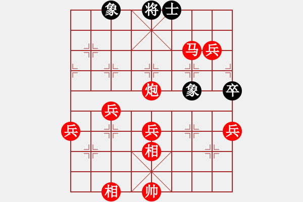 象棋棋譜圖片：亮劍沖沖(4段)-勝-觀棋者(8段) - 步數(shù)：95 