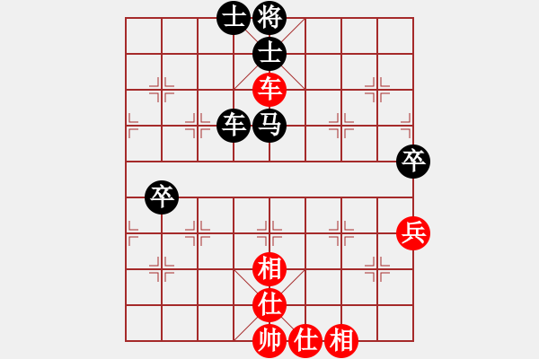 象棋棋譜圖片：西安市第三屆草根棋王賽第09輪：漢中施洋 先負(fù) 子長(zhǎng)沙光偉 - 步數(shù)：100 