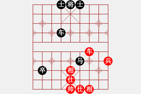 象棋棋譜圖片：西安市第三屆草根棋王賽第09輪：漢中施洋 先負(fù) 子長(zhǎng)沙光偉 - 步數(shù)：110 