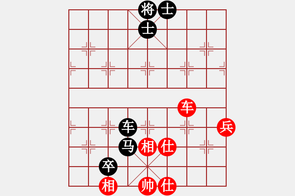 象棋棋譜圖片：西安市第三屆草根棋王賽第09輪：漢中施洋 先負(fù) 子長(zhǎng)沙光偉 - 步數(shù)：120 