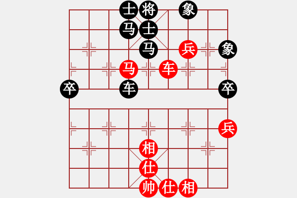 象棋棋譜圖片：西安市第三屆草根棋王賽第09輪：漢中施洋 先負(fù) 子長(zhǎng)沙光偉 - 步數(shù)：90 