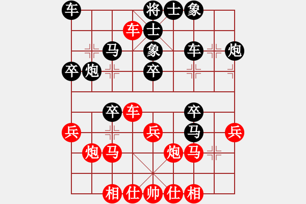 象棋棋譜圖片：冠軍級殺手(月將)-負-風中飄散(6段) - 步數(shù)：30 