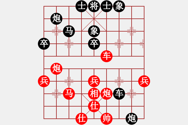 象棋棋譜圖片：冠軍級殺手(月將)-負-風中飄散(6段) - 步數(shù)：50 