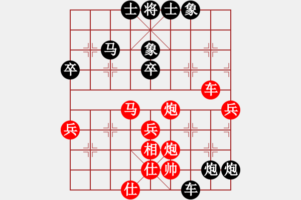 象棋棋譜圖片：冠軍級殺手(月將)-負-風中飄散(6段) - 步數(shù)：60 