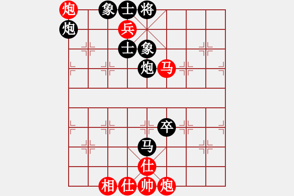 象棋棋譜圖片：鬼仙(2段)-勝-寶坻夜襲隊(duì)(3段) - 步數(shù)：100 