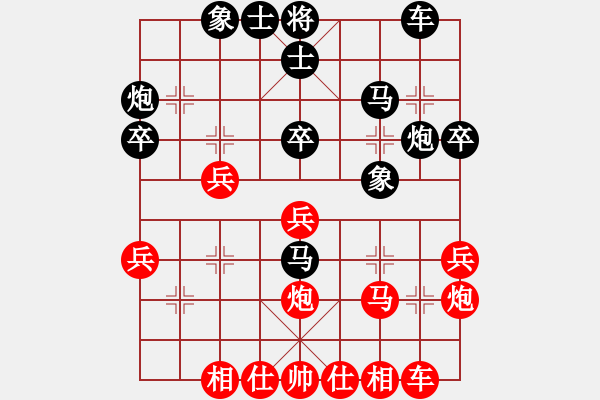 象棋棋譜圖片：鬼仙(2段)-勝-寶坻夜襲隊(duì)(3段) - 步數(shù)：30 