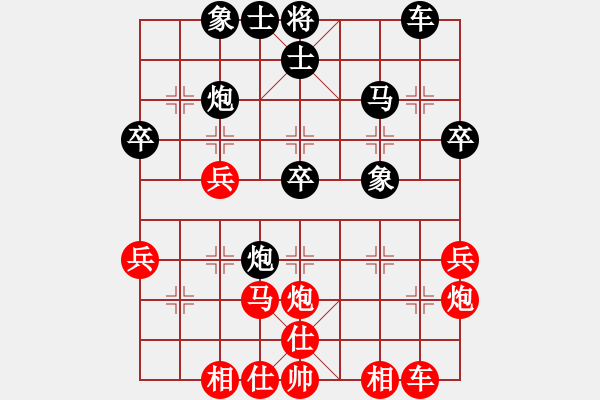 象棋棋譜圖片：鬼仙(2段)-勝-寶坻夜襲隊(duì)(3段) - 步數(shù)：40 