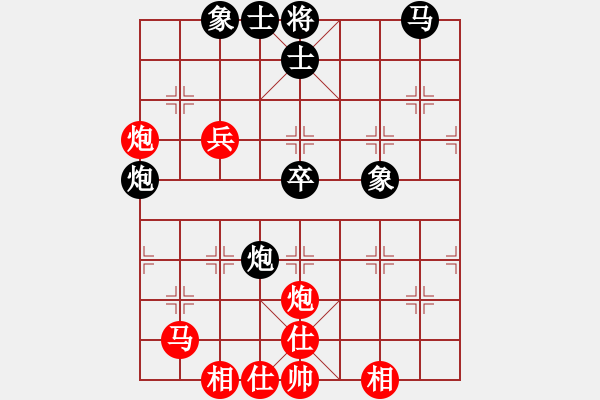 象棋棋譜圖片：鬼仙(2段)-勝-寶坻夜襲隊(duì)(3段) - 步數(shù)：50 