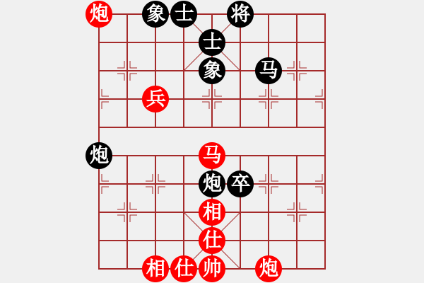 象棋棋譜圖片：鬼仙(2段)-勝-寶坻夜襲隊(duì)(3段) - 步數(shù)：70 