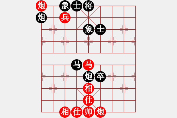 象棋棋譜圖片：鬼仙(2段)-勝-寶坻夜襲隊(duì)(3段) - 步數(shù)：80 