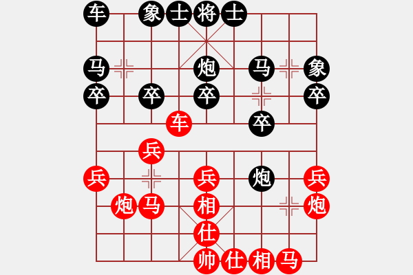 象棋棋譜圖片：PX06[-] 勝 abcd[2937083853] - 步數(shù)：20 