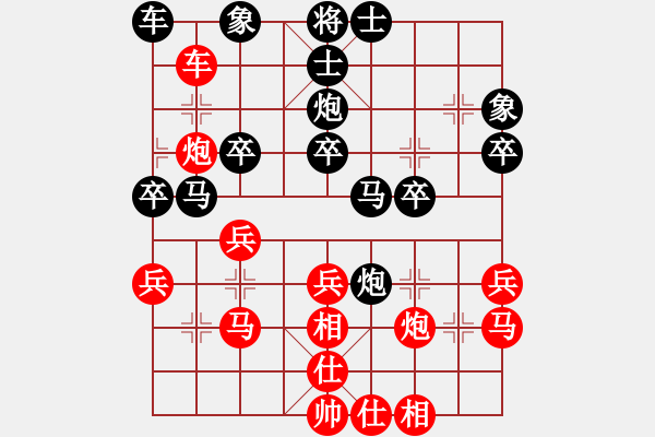 象棋棋譜圖片：PX06[-] 勝 abcd[2937083853] - 步數(shù)：30 