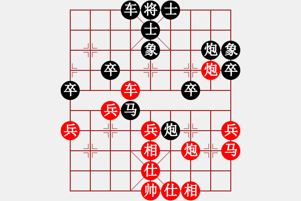 象棋棋譜圖片：PX06[-] 勝 abcd[2937083853] - 步數(shù)：40 