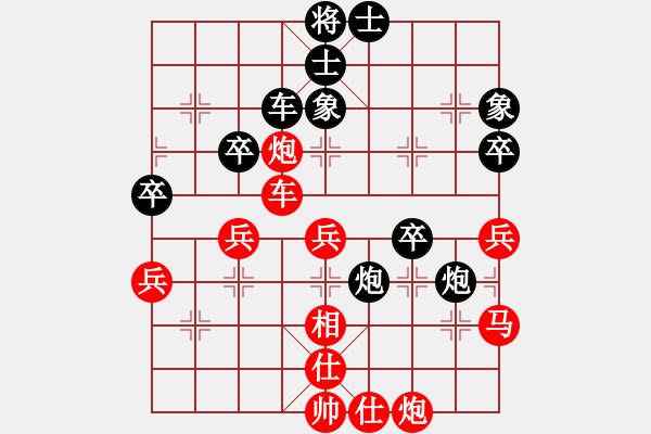 象棋棋譜圖片：PX06[-] 勝 abcd[2937083853] - 步數(shù)：50 