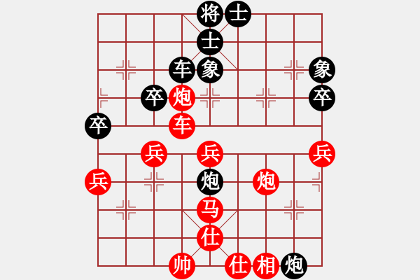 象棋棋譜圖片：PX06[-] 勝 abcd[2937083853] - 步數(shù)：60 