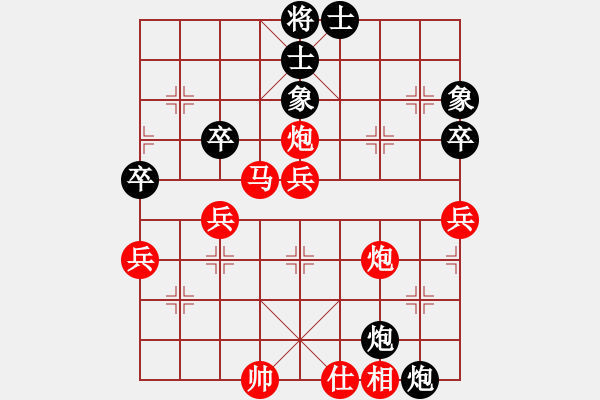 象棋棋譜圖片：PX06[-] 勝 abcd[2937083853] - 步數(shù)：67 