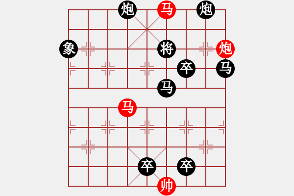 象棋棋譜圖片：《雅韻齋》【 三陽開泰 】 秦 臻 擬局 - 步數(shù)：0 