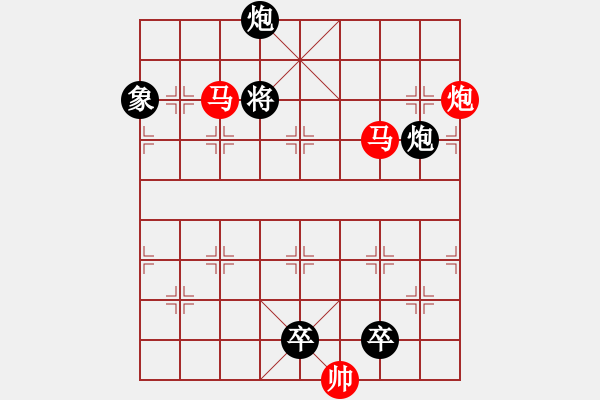 象棋棋譜圖片：《雅韻齋》【 三陽開泰 】 秦 臻 擬局 - 步數(shù)：20 