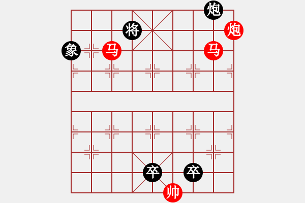 象棋棋譜圖片：《雅韻齋》【 三陽開泰 】 秦 臻 擬局 - 步數(shù)：30 