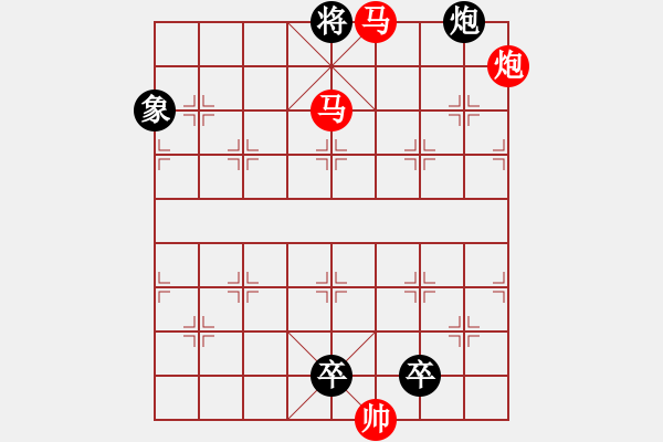 象棋棋譜圖片：《雅韻齋》【 三陽開泰 】 秦 臻 擬局 - 步數(shù)：50 