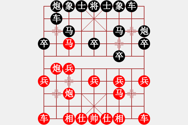 象棋棋譜圖片：葛維蒲     先和 陳孝坤     - 步數(shù)：20 