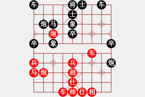 象棋棋譜圖片：phsxq(1段)-勝-鑫奕(1段) - 步數(shù)：30 