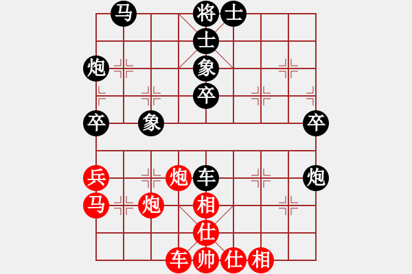 象棋棋譜圖片：phsxq(1段)-勝-鑫奕(1段) - 步數(shù)：40 