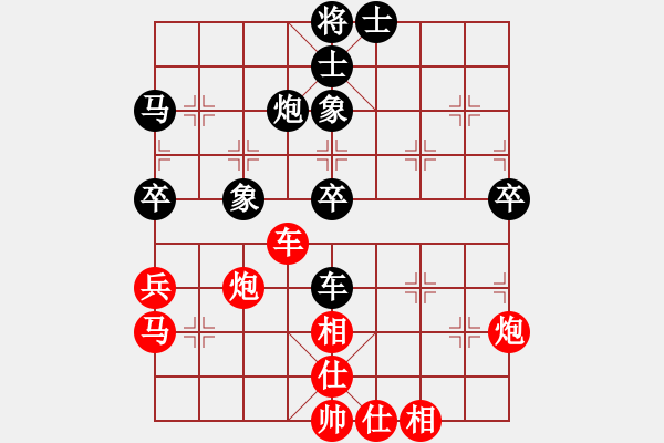 象棋棋譜圖片：phsxq(1段)-勝-鑫奕(1段) - 步數(shù)：50 