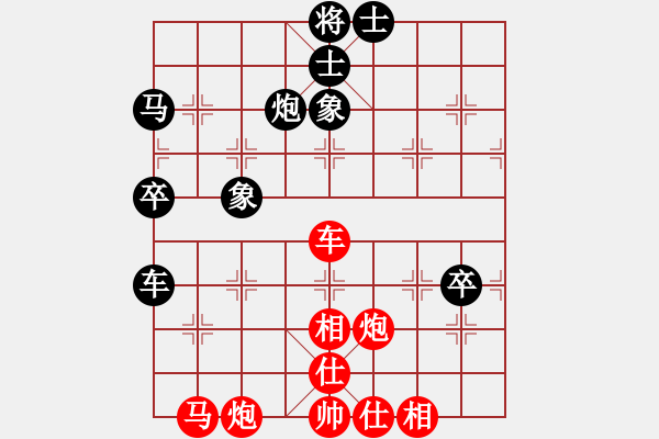 象棋棋譜圖片：phsxq(1段)-勝-鑫奕(1段) - 步數(shù)：60 