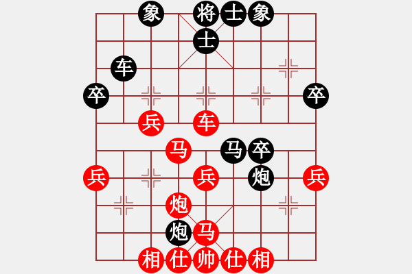 象棋棋譜圖片：縣級棋手(3段)-勝-荊州神州行(5段) - 步數(shù)：40 