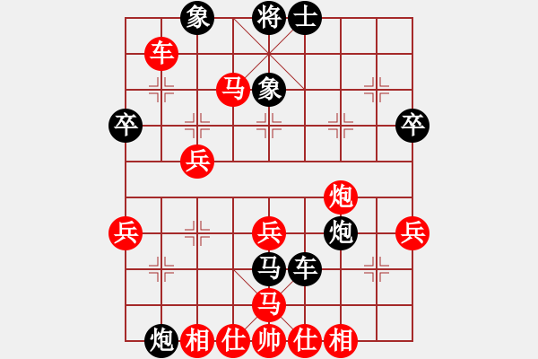 象棋棋譜圖片：縣級棋手(3段)-勝-荊州神州行(5段) - 步數(shù)：61 