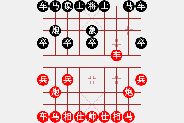 象棋棋譜圖片：zeor - 步數(shù)：10 