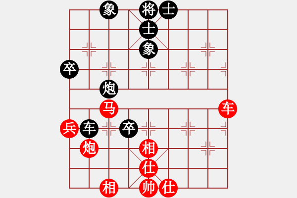 象棋棋譜圖片：第01輪 第28臺(tái) 陜西 張建強(qiáng) 先和 杭州 俞福元 - 步數(shù)：90 