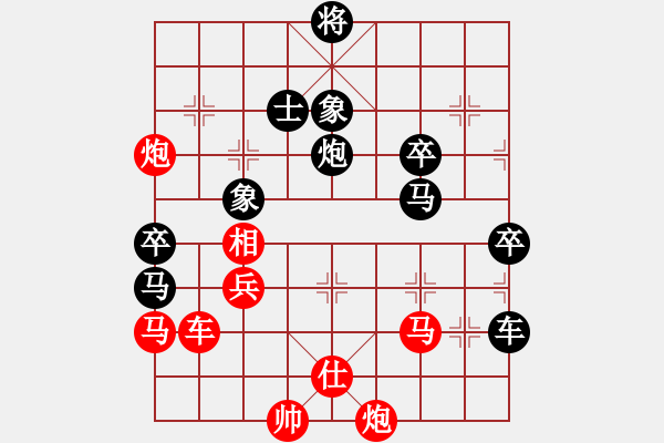 象棋棋譜圖片：沈譖(8段)-和-無(wú)敵霸王槍(5段) - 步數(shù)：100 