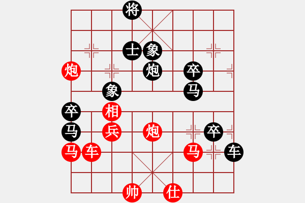 象棋棋譜圖片：沈譖(8段)-和-無(wú)敵霸王槍(5段) - 步數(shù)：110 