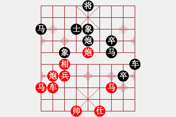 象棋棋譜圖片：沈譖(8段)-和-無(wú)敵霸王槍(5段) - 步數(shù)：120 