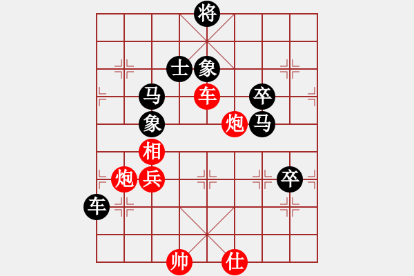 象棋棋譜圖片：沈譖(8段)-和-無(wú)敵霸王槍(5段) - 步數(shù)：130 