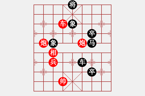 象棋棋譜圖片：沈譖(8段)-和-無(wú)敵霸王槍(5段) - 步數(shù)：140 