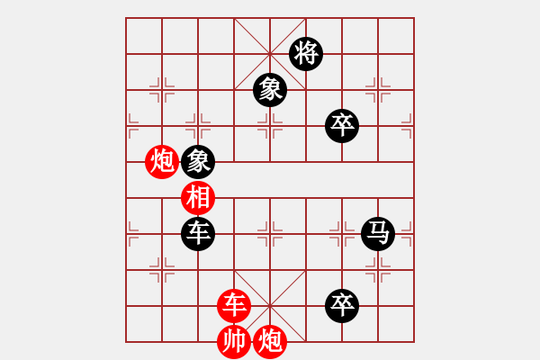 象棋棋譜圖片：沈譖(8段)-和-無(wú)敵霸王槍(5段) - 步數(shù)：150 