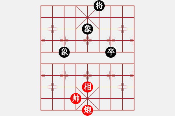 象棋棋譜圖片：沈譖(8段)-和-無(wú)敵霸王槍(5段) - 步數(shù)：170 