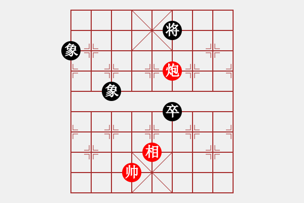 象棋棋譜圖片：沈譖(8段)-和-無(wú)敵霸王槍(5段) - 步數(shù)：180 