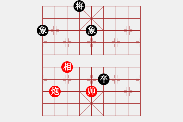 象棋棋譜圖片：沈譖(8段)-和-無(wú)敵霸王槍(5段) - 步數(shù)：190 