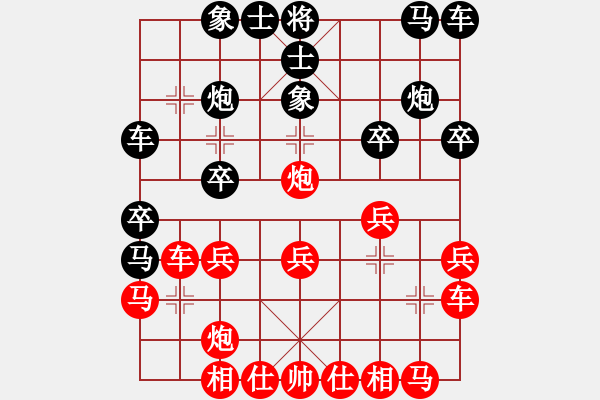 象棋棋譜圖片：沈譖(8段)-和-無(wú)敵霸王槍(5段) - 步數(shù)：20 