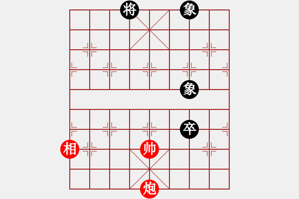 象棋棋譜圖片：沈譖(8段)-和-無(wú)敵霸王槍(5段) - 步數(shù)：200 