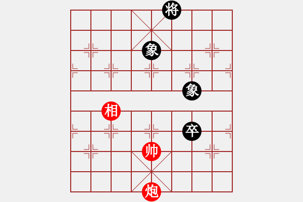 象棋棋譜圖片：沈譖(8段)-和-無(wú)敵霸王槍(5段) - 步數(shù)：210 