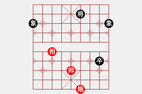 象棋棋譜圖片：沈譖(8段)-和-無(wú)敵霸王槍(5段) - 步數(shù)：220 