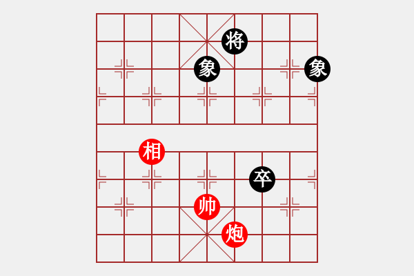 象棋棋譜圖片：沈譖(8段)-和-無(wú)敵霸王槍(5段) - 步數(shù)：230 